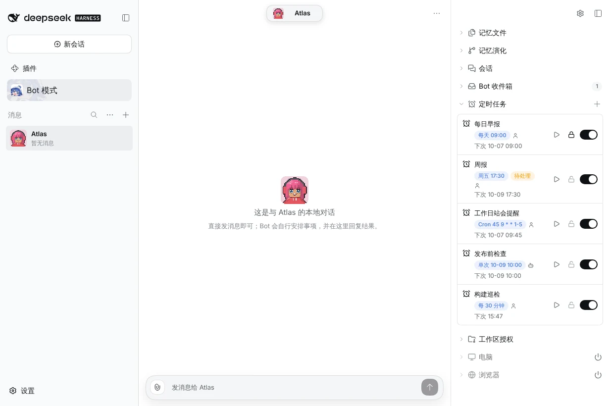 Schedules in a Bot DM, with cadence, last firing and creator on each row