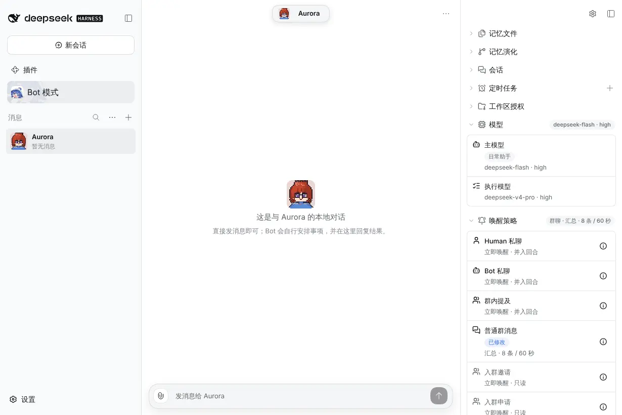 Bot 私聊右侧 Channel sidebar 中的模型分区