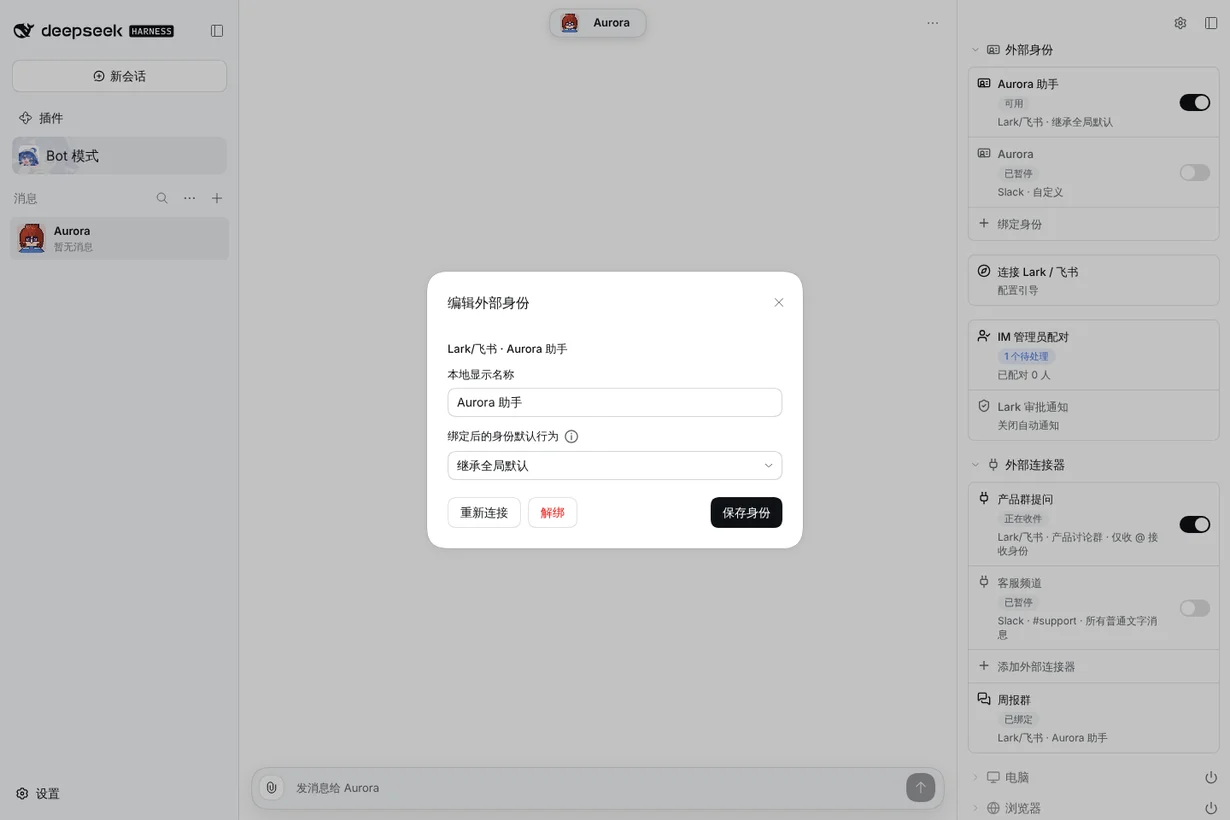 Editing an external identity