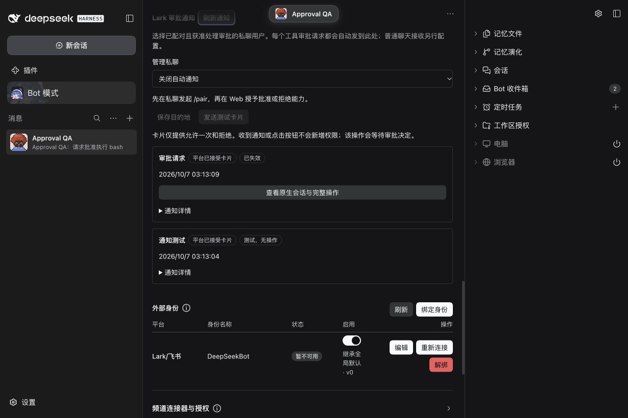 真实恢复状态:自动通知已关闭,旧请求已失效