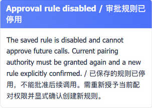 Web 撤销后,已知卡片回执只显示固定停用文字