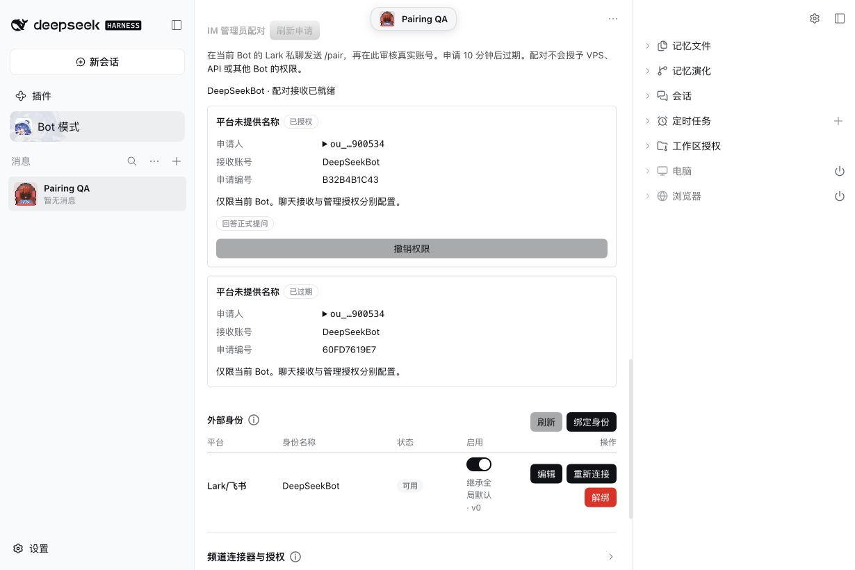 通过真实 Web 操作只授予回答能力