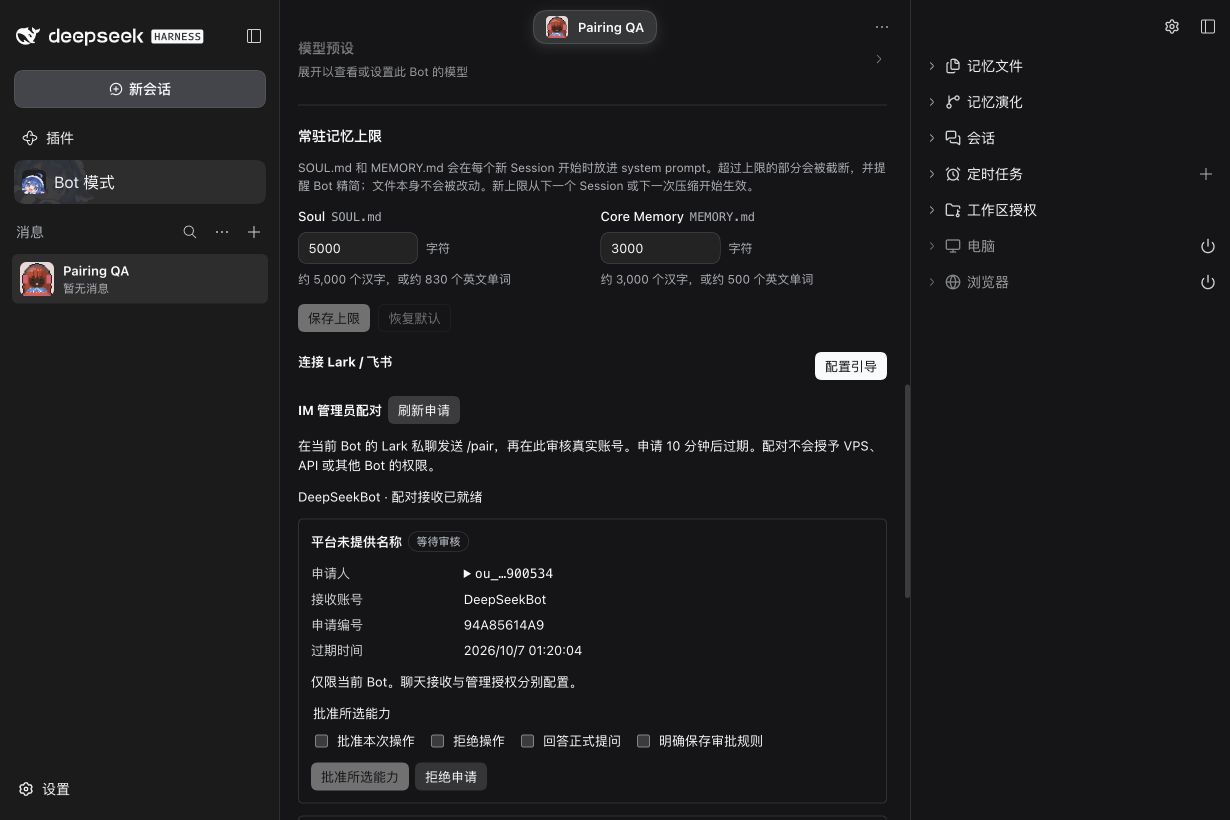 撤销后真实重新申请,没有继承权限