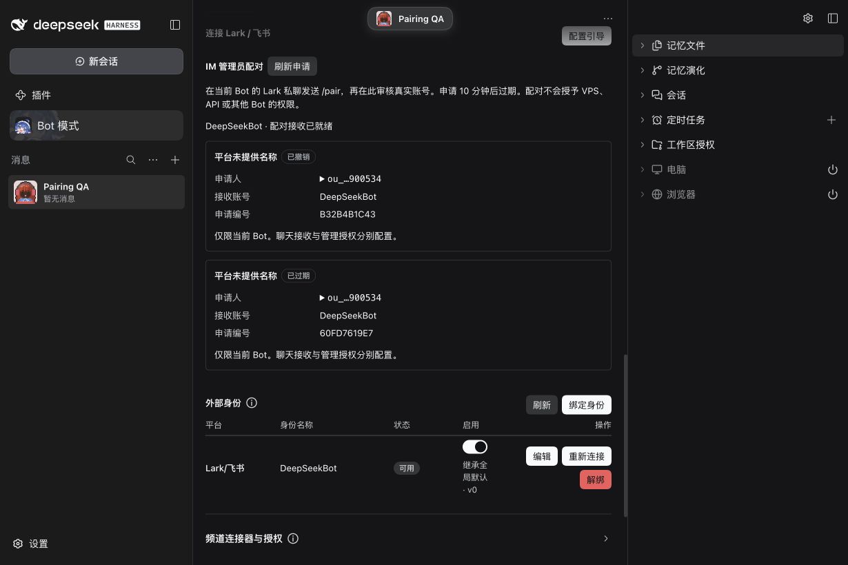 通过已登录 Web 撤销真实授权