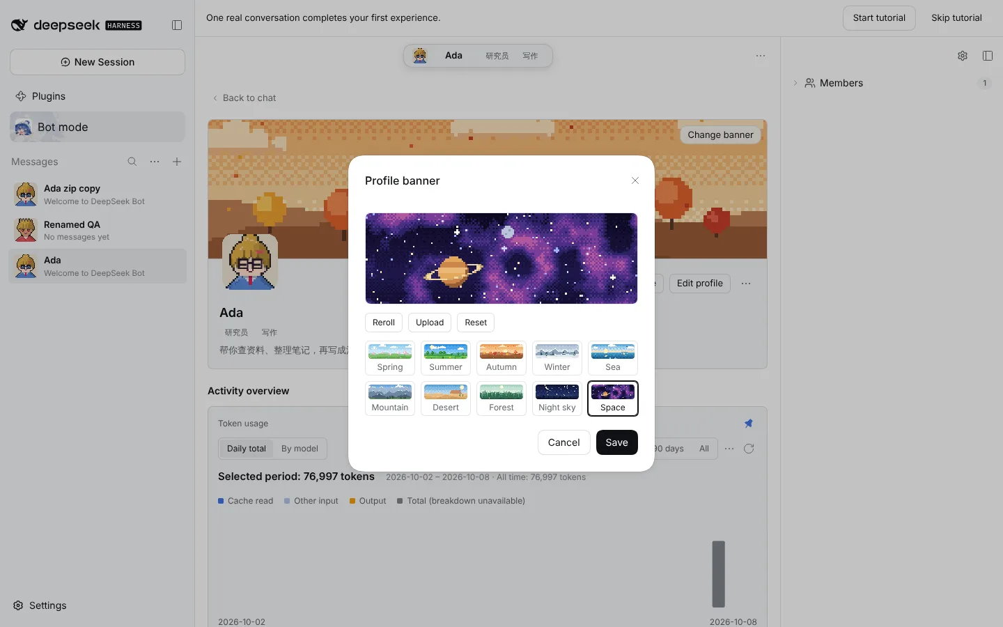 Change banner: a preview, Reroll, Upload, Reset and the ten scenes