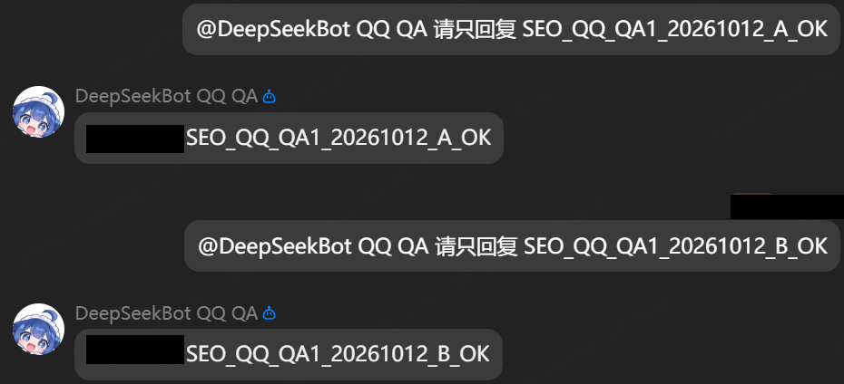 首次及 Host 重启后 QQ 原群内可见的匹配回复