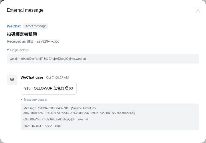 后续回复的 canonical 来源、原生消息 ID 和 事件 ID，亮色主题