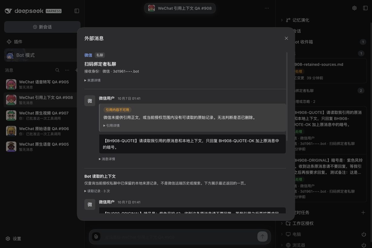 同一来源与引用状态，深色主题